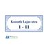 Kép 8/18 - Utcanév tábla (fém vagy UV álló műanyag)